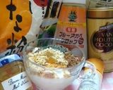 ちょっと恥ずかしい私のヨーグルトの食べ方作り方3写真