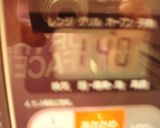母直伝のローストビーフ。。大切な味。。作り方2写真