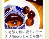 祝☆話題入り♪簡単♡チョコファッション作り方13写真
