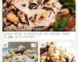 ひじきとれんこんの豆サラダ☆作り方7写真