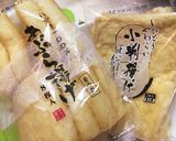 飛騨の味♡あげづけの味で油揚げのふりかけ作り方1写真