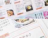 茗荷・大葉が爽やか♪ささみの胡麻味噌マヨ作り方10写真