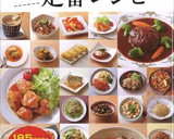 材料2つ　簡単きゅうりの浅漬け作り方6写真
