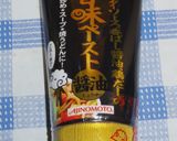 香味ペースト最強伝説！絶品豚の角煮東坡肉作り方1写真
