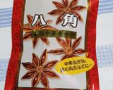 香味ペースト最強伝説！絶品豚の角煮東坡肉作り方2写真