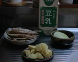素材の味が幸せ♡豆乳ごぼうスープ作り方1写真