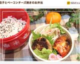 ごま油でコク！☆カブのナムル風作り方6写真