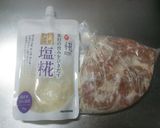 材料これだけ☆鶏モモ肉の塩麹焼き作り方1写真