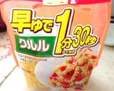 マカロニクルルで離乳食完了期スープ♪作り方5写真