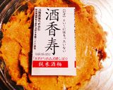 炊き出し 豚汁酒粕入り30人前作り方10写真