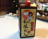 けんちん汁でけんちん蕎麦&けんちんうどん作り方10写真