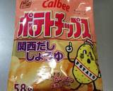 お子様お気に入り♪ポテチオムレツ！作り方2写真