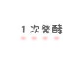 ぷっく~り♪明太マヨぱん✿作り方7写真
