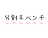 ぷっく~り♪明太マヨぱん✿作り方14写真