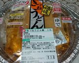 即席鍋焼きうどんに開きナメコと乾燥ワカメ作り方3写真