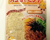 ◼︎大豆ミートで肉だんご◼︎作り方6写真