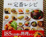 夫が愛する♡懐かしの煮込みハンバーグ作り方19写真