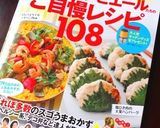 トマトキムチ豆腐作り方3写真