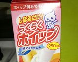 ジャーサラダフルーツ作り方8写真