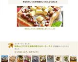 粒あんとクリチと胡桃の塩ミルキートースト作り方9写真