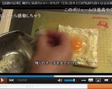 半熟の黄身がトロ～リ！　クロックマダム♪作り方10写真