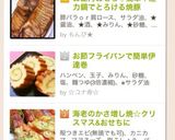 お正月おせち！簡単！圧力鍋でとろける焼豚作り方14写真
