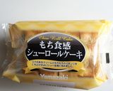 簡単！妖怪キャラチョコクリスマスケーキ★作り方15写真