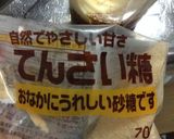 オリゴ糖全開！焙煎ごまドレッシング作り方1写真