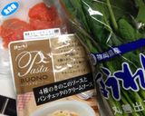 百均ソース de サーモンクリームパスタ作り方1写真