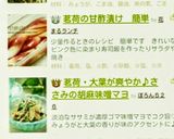 混ぜるだけ★みょうが★簡単おつまみ大量作り方35写真