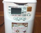 HBで☆クグロフ型パネトーネ作り方5写真