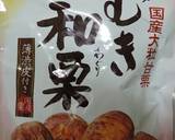 お手軽な参鶏湯(サムゲタン)作り方7写真