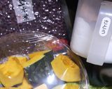 甘さひかえめ♪冬至かぼちゃ作り方1写真