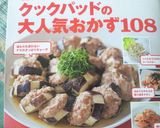 簡単おつまみ★下味しっかりタコの唐揚げ作り方5写真