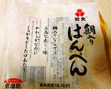 簡単、美味しい、甘さ控えめな伊達巻き作り方3写真