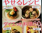 ダイエットにも♪簡単朝食★ミニキムチ卵丼作り方8写真