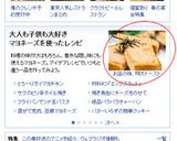 簡単▶▶隠し味でお店の明太マヨトースト作り方4写真