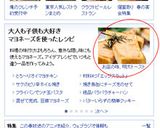 簡単▶▶隠し味でお店の明太マヨトースト作り方4写真