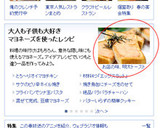 簡単▶▶隠し味でお店の明太マヨトースト作り方4写真