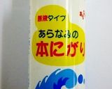 圧力釜でふっくら、しっかり、にがり黒豆作り方3写真