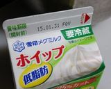 祝トースト２００品目丸ごとバナナトースト作り方1写真