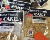 エンゼル型18cm×4〜(o˘◡˘o)♡作り方35写真