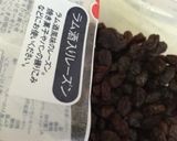 エンゼル型18cm×4〜(o˘◡˘o)♡作り方36写真