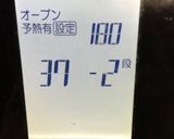 エンゼル型18cm×4〜(o˘◡˘o)♡作り方44写真
