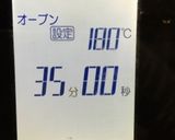 エンゼル型18cm×4〜(o˘◡˘o)♡作り方52写真
