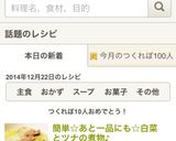 簡単☆あと一品にも☆白菜とツナの煮物♪作り方5写真