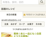 簡単☆あと一品にも☆白菜とツナの煮物♪作り方5写真