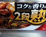 豚小間切れスタミナカレー♪お肉は切らない作り方7写真