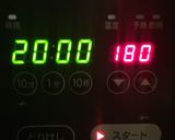 りんごとクルミのケーキ作り方14写真
