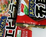 具だくさんエビピラ炒飯(≧∇≦)ベース作り方1写真